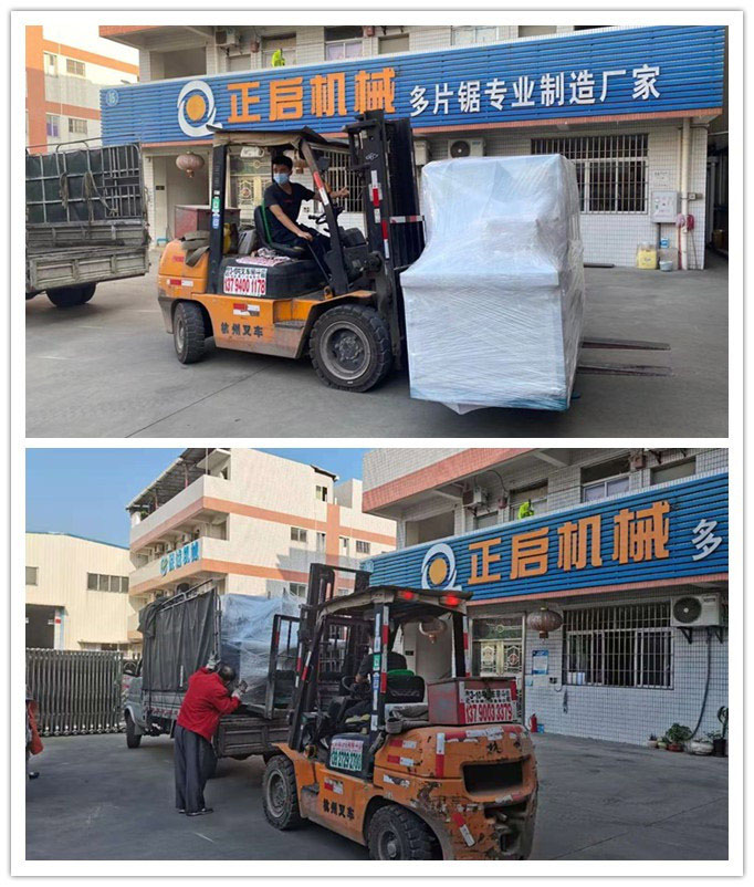 2020年11月發(fā)往廣東省順德--ZQ250型原木多片鋸