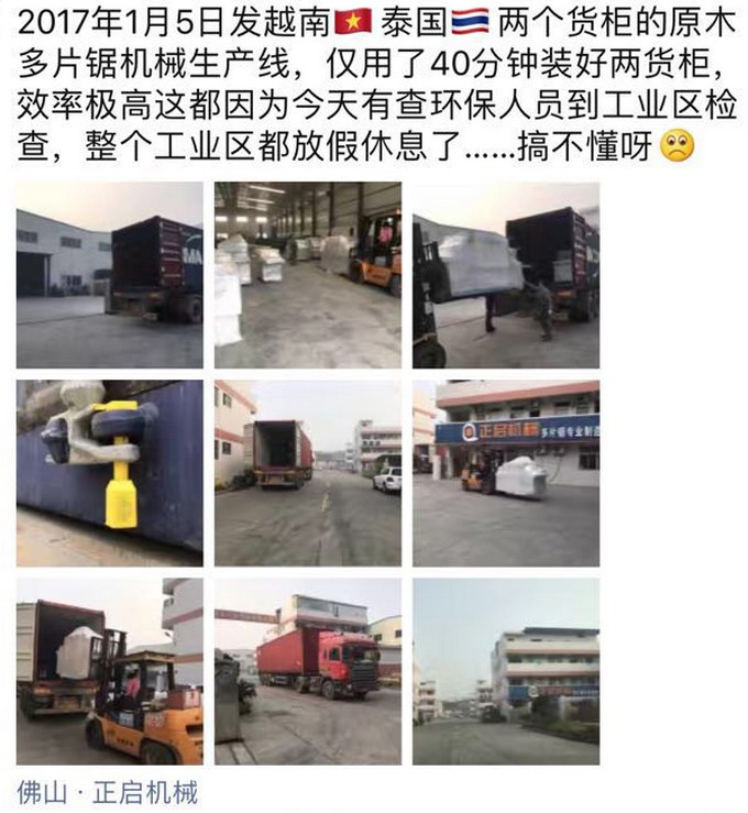 泰國(guó)客戶加工橡膠木，原木機(jī)械生產(chǎn)線多片鋸