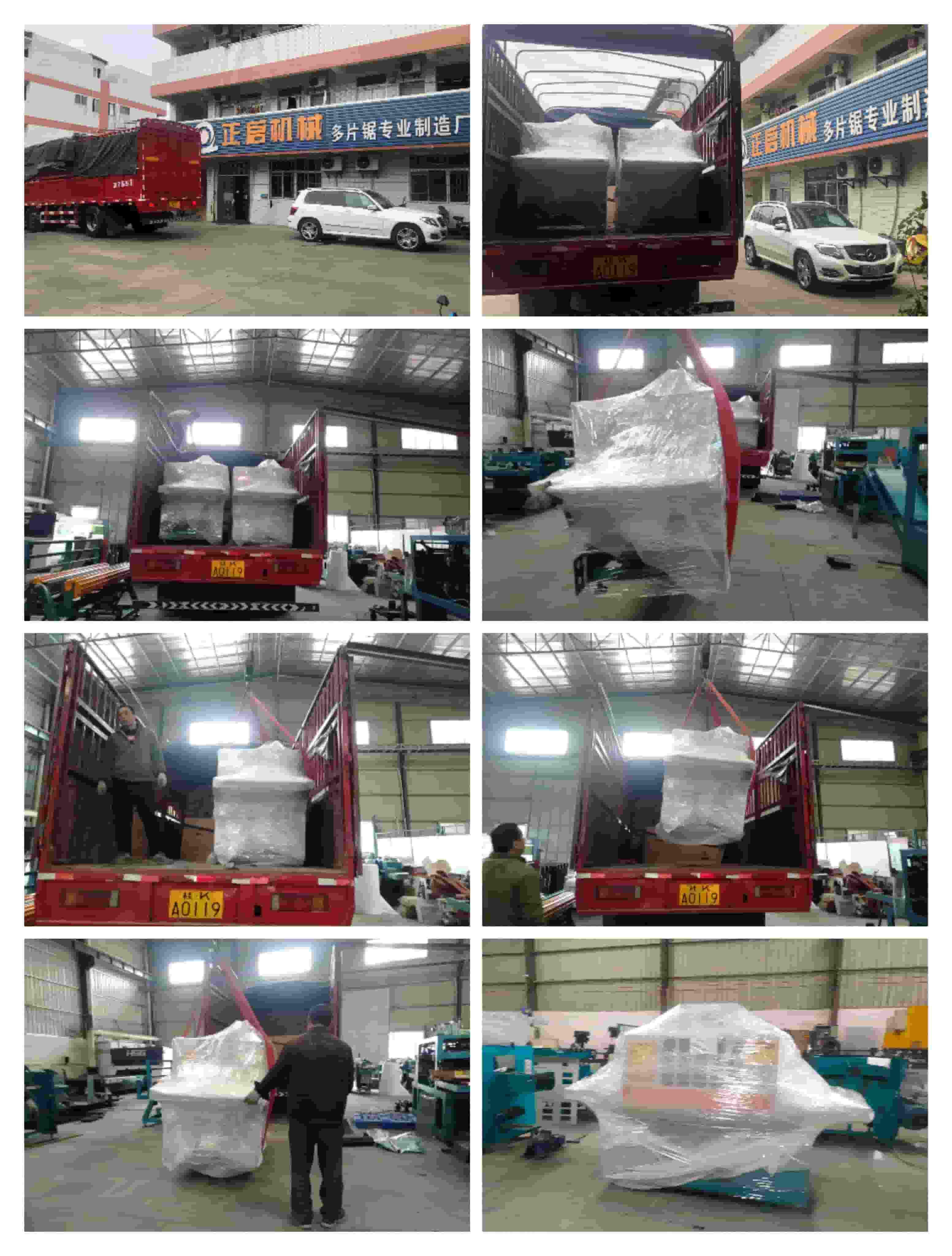 2021年12月29日發(fā)廣西百色-ZQ150方木多片鋸 2臺