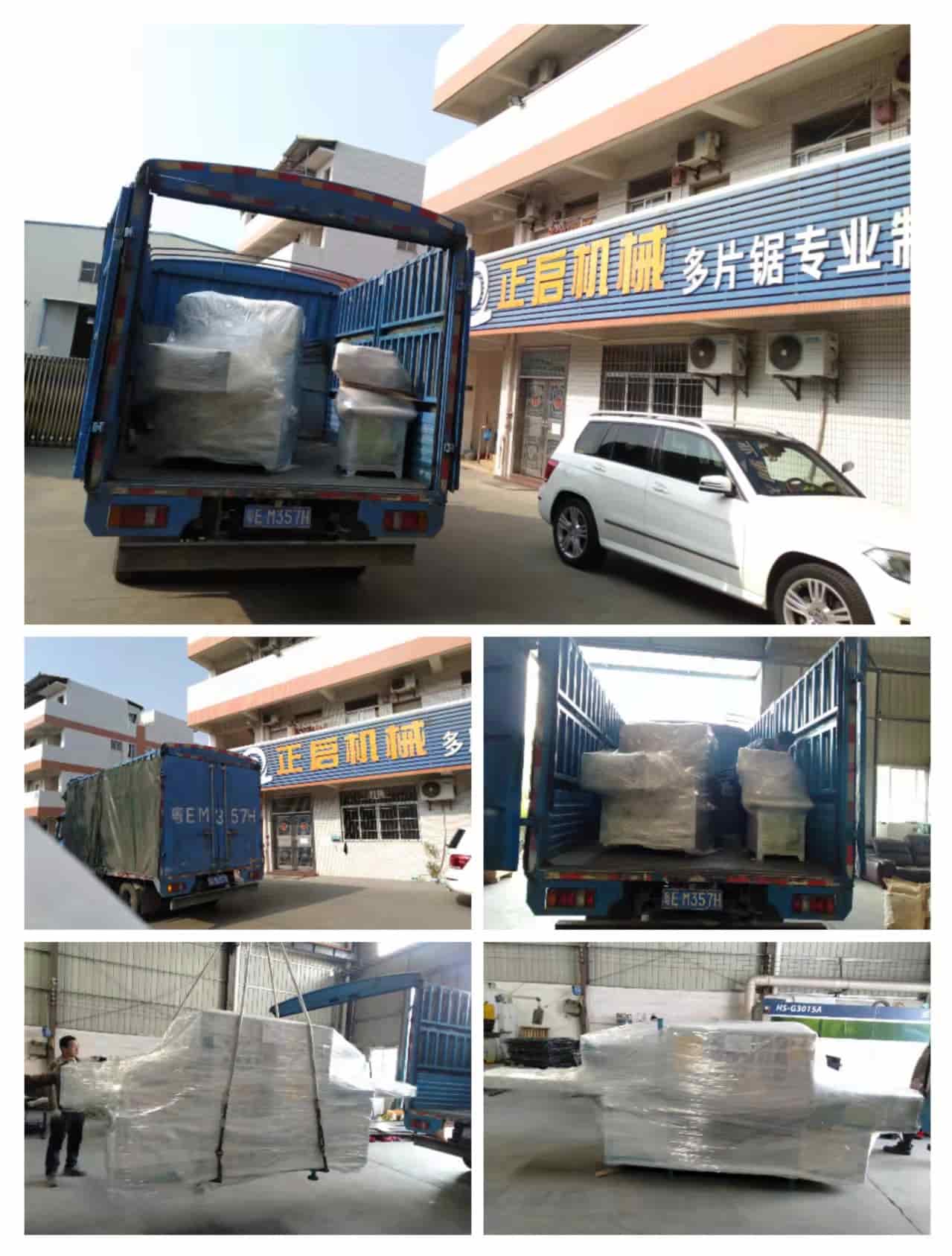 2022年1月6日發(fā)廣西南寧-ZQ150原木多片鋸、自動(dòng)磨齒機(jī)