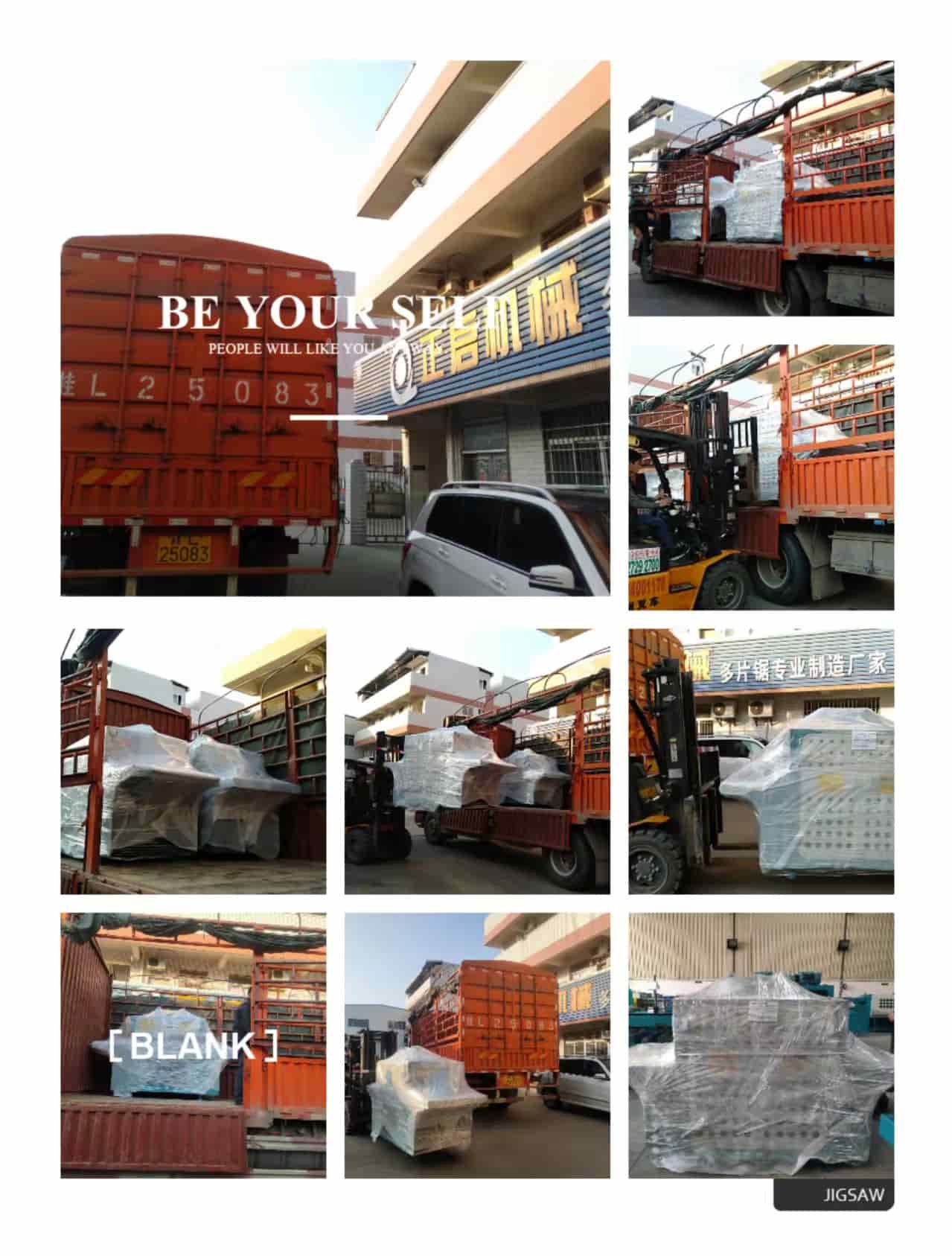 2022年1月11日發(fā)廣西白色-ZQ160方木多片鋸2臺(tái)、ZQ100方木多