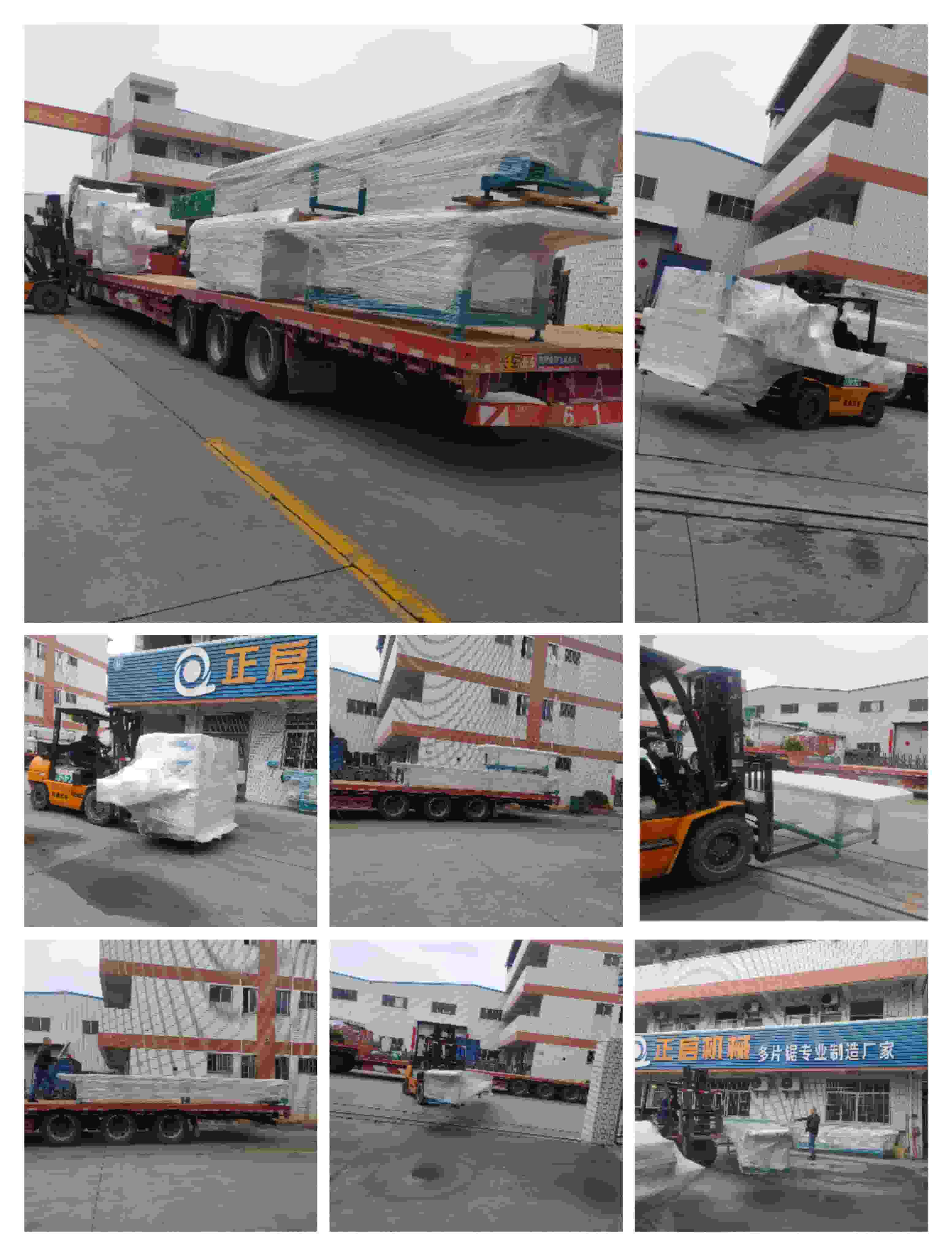 2022年1月23日發(fā)廣西白色（1）-ZQ300圓木多片鋸、ZQ100方木多