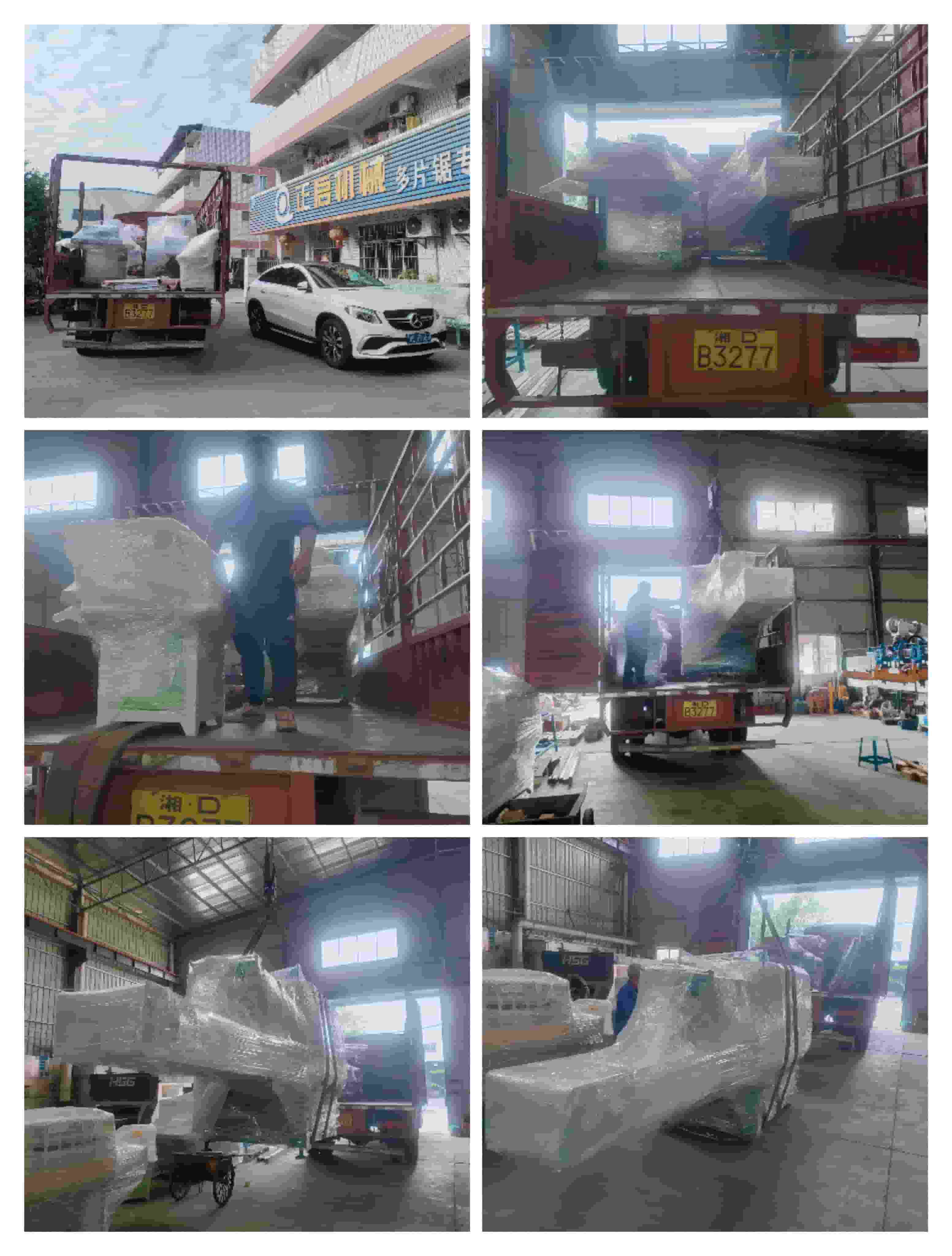 2023年12月26日發(fā)貴州市黔西南州冊(cè)亨縣-ZQ 250原木多片鋸、